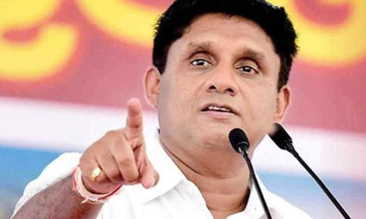 සජිත් කියනවා; ආණ්ඩුව කරනවා